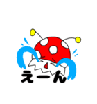 ケモシ（個別スタンプ：23）