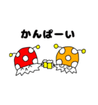 ケモシ（個別スタンプ：25）