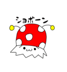 ケモシ（個別スタンプ：27）