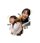 ひーくんとりーちゃん（個別スタンプ：16）