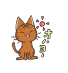 ティオとねこたち。（個別スタンプ：9）