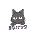 ティオとねこたち。（個別スタンプ：14）