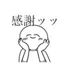 にこぉくんのスタンプ2（個別スタンプ：2）