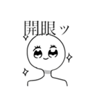にこぉくんのスタンプ2（個別スタンプ：3）