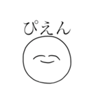 にこぉくんのスタンプ2（個別スタンプ：7）