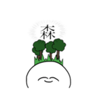 にこぉくんのスタンプ2（個別スタンプ：16）