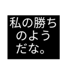 戦いの擬音語。（個別スタンプ：15）