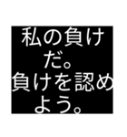 戦いの擬音語。（個別スタンプ：16）