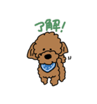 Chappu's Stickers 2（個別スタンプ：1）