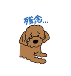 Chappu's Stickers 2（個別スタンプ：13）