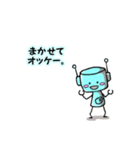 ゆるいロボットの日常 02（個別スタンプ：5）