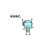 ゆるいロボットの日常 02（個別スタンプ：6）