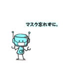 ゆるいロボットの日常 02（個別スタンプ：10）