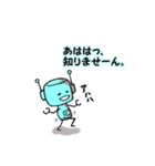 ゆるいロボットの日常 02（個別スタンプ：15）
