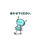 ゆるいロボットの日常 02（個別スタンプ：25）