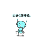 ゆるいロボットの日常 02（個別スタンプ：35）