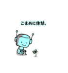 ゆるいロボットの日常 02（個別スタンプ：40）