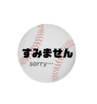 野球チーム保護者連絡用⚾（個別スタンプ：13）