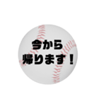 野球チーム保護者連絡用⚾（個別スタンプ：34）