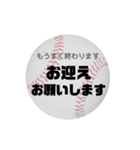 野球チーム保護者連絡用⚾（個別スタンプ：35）