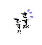 筆文字のよく使うあいさつ（個別スタンプ：9）