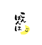 筆文字のよく使うあいさつ（個別スタンプ：19）