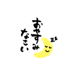 筆文字のよく使うあいさつ（個別スタンプ：20）
