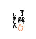 筆文字のよく使うあいさつ（個別スタンプ：31）