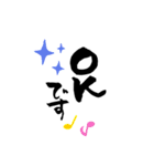 筆文字のよく使うあいさつ（個別スタンプ：32）