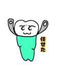 あばれる君～歯のスタンプ～（個別スタンプ：5）