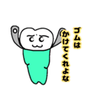 あばれる君～歯のスタンプ～（個別スタンプ：7）