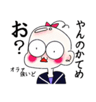 ☆カオス不可避☆（個別スタンプ：1）