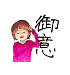 ☆カオス不可避☆（個別スタンプ：4）