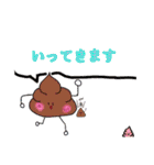 ☆カオス不可避☆（個別スタンプ：23）