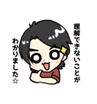 ☆カオス不可避☆（個別スタンプ：29）