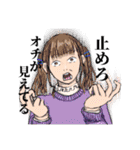 ☆カオス不可避☆（個別スタンプ：33）
