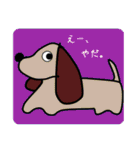 ワンコたちのstamp☻（個別スタンプ：23）