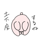 遅刻しそうなウサギ（個別スタンプ：2）