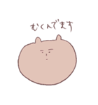 不機嫌あにまるず。（個別スタンプ：8）