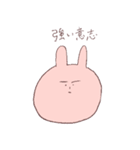 不機嫌あにまるず。（個別スタンプ：14）