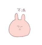 不機嫌あにまるず。（個別スタンプ：15）
