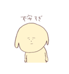 不機嫌あにまるず。（個別スタンプ：21）