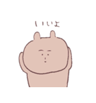 不機嫌あにまるず。（個別スタンプ：32）