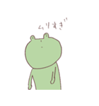 不機嫌あにまるず。（個別スタンプ：33）