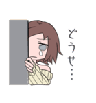 沼り女（個別スタンプ：16）