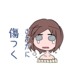 沼り女（個別スタンプ：19）