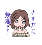 沼り女（個別スタンプ：30）