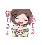 沼り女（個別スタンプ：36）