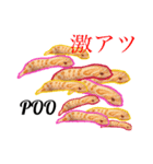 リリの蛇（個別スタンプ：5）