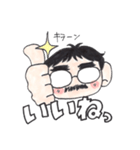 所長君と愉快な毎日を！（個別スタンプ：4）